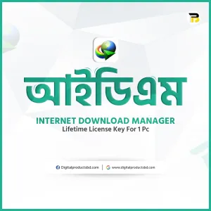Internet Download Manager (IDM) Lifetime Price in Bangladesh