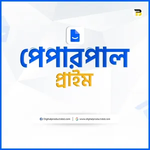 Paperpal Price in Bangladesh